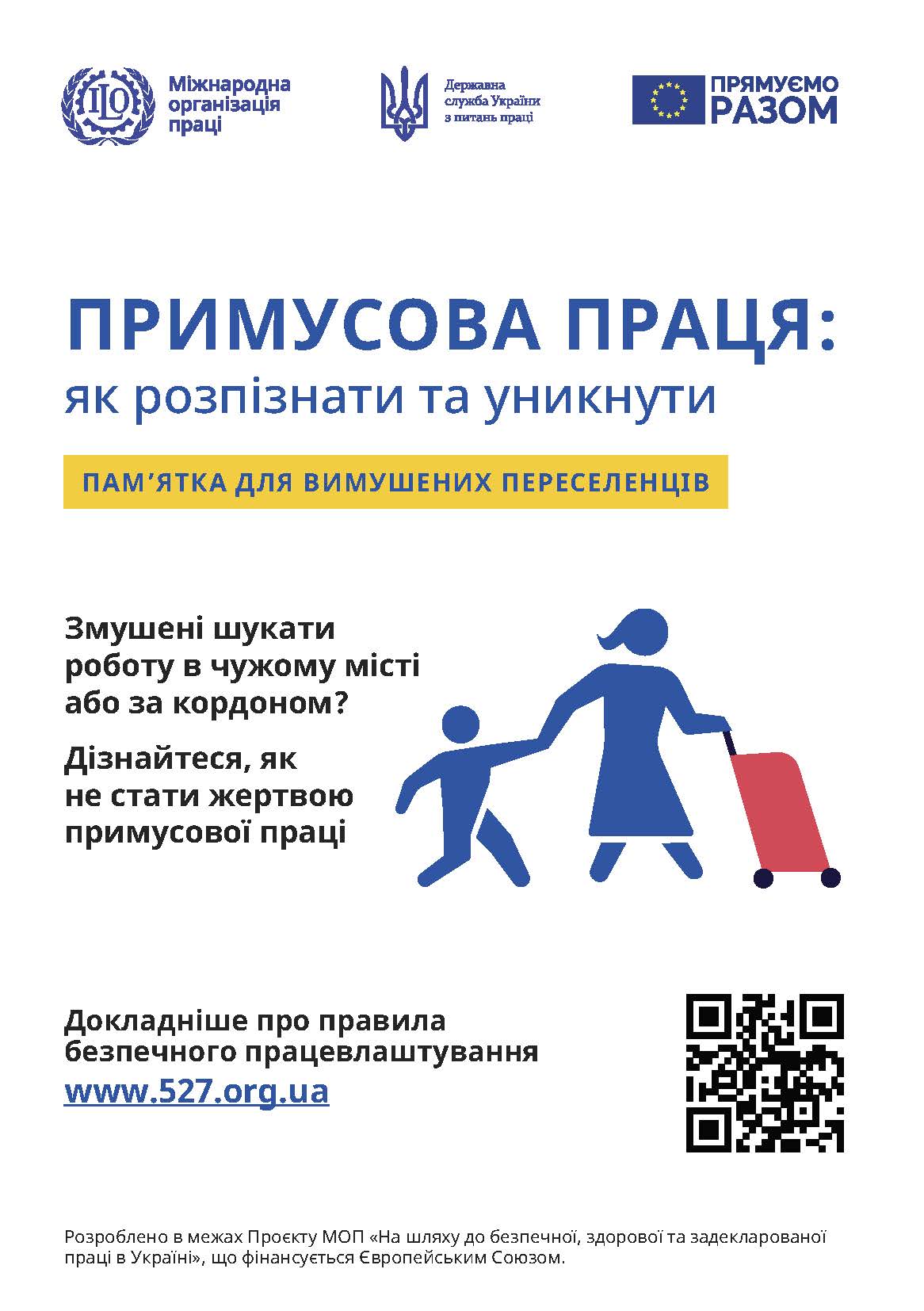 2_5204205245428672106_Страница_1.jpg
