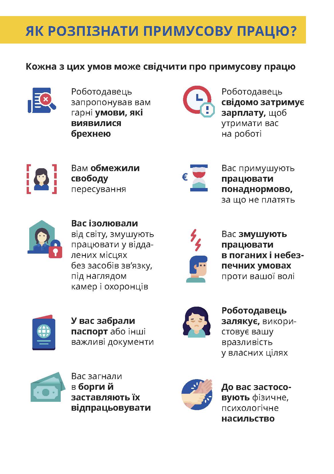 2_5204205245428672106_Страница_2.jpg