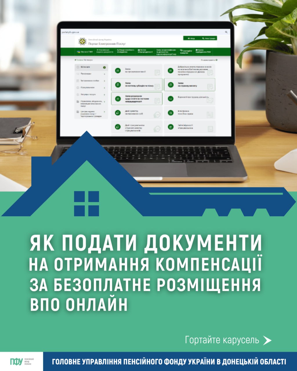 infpfu002_120525.jpg