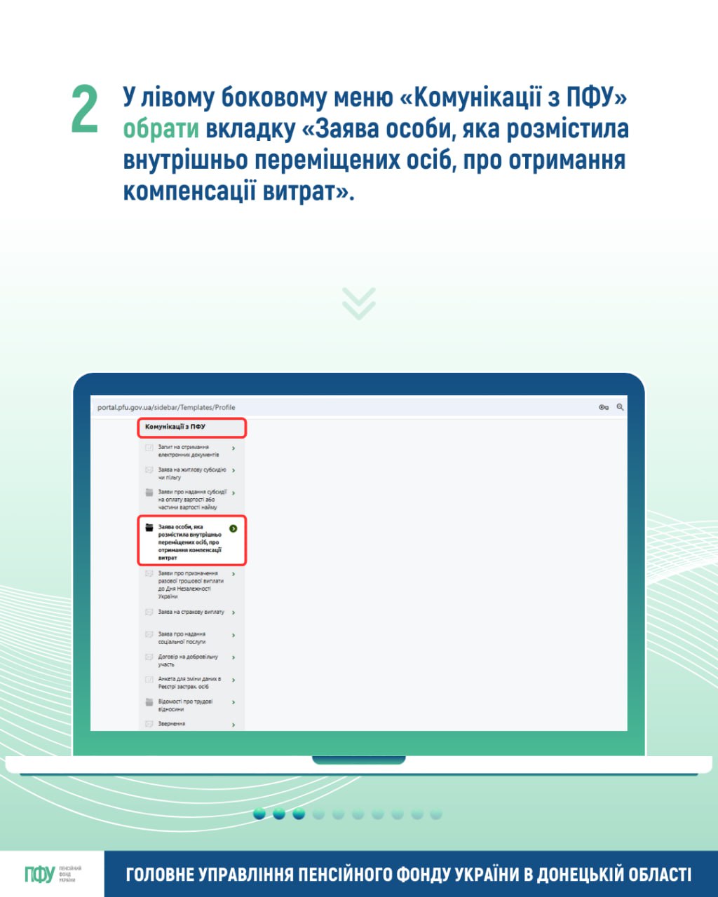 infpfu004_120525.jpg