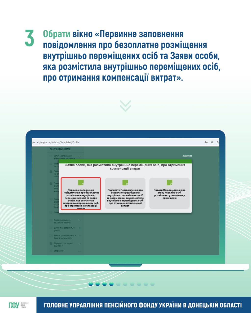 infpfu005_120525.jpg
