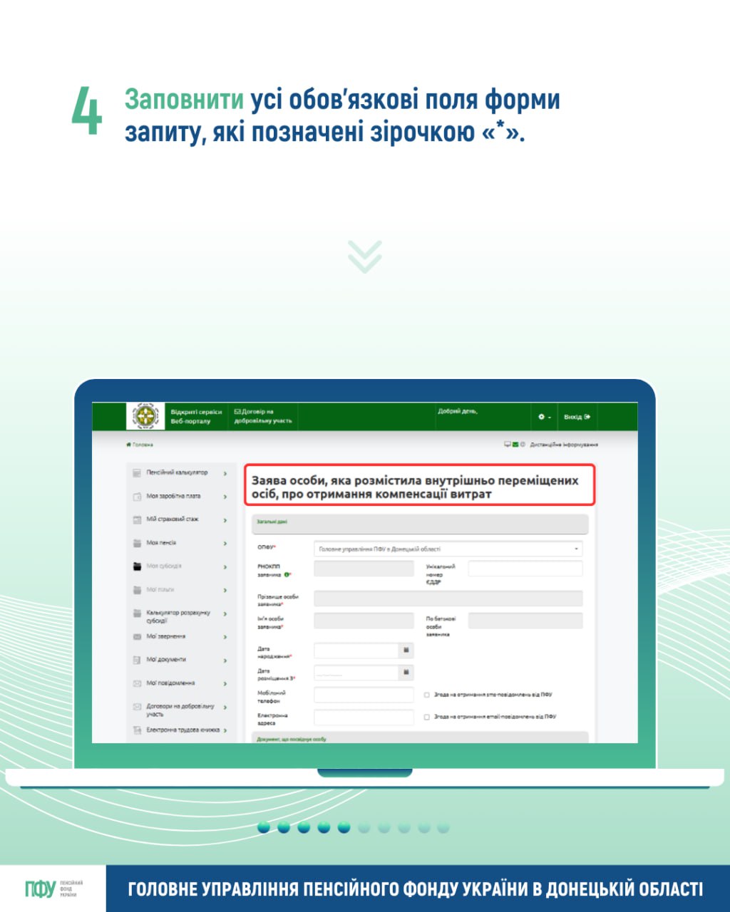 infpfu006_120525.jpg