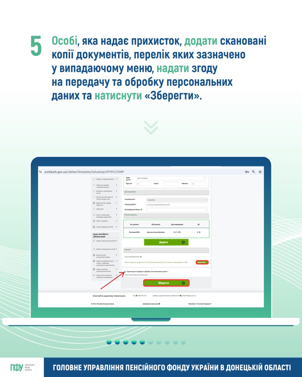 infpfu007_120525.jpg