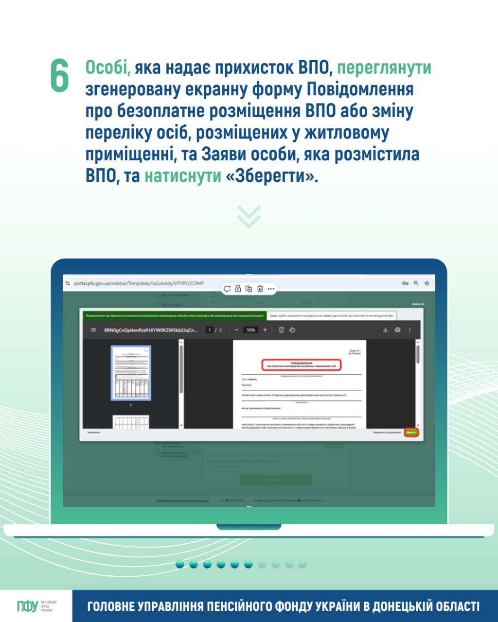 infpfu008_120525.jpg