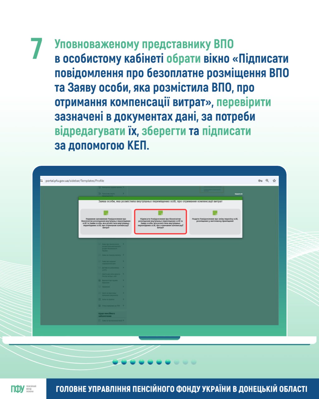 infpfu009_120525.jpg
