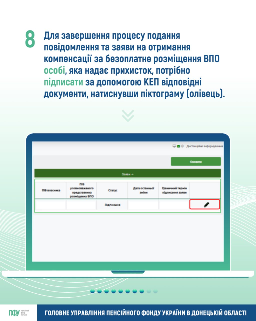 infpfu010_120525.jpg
