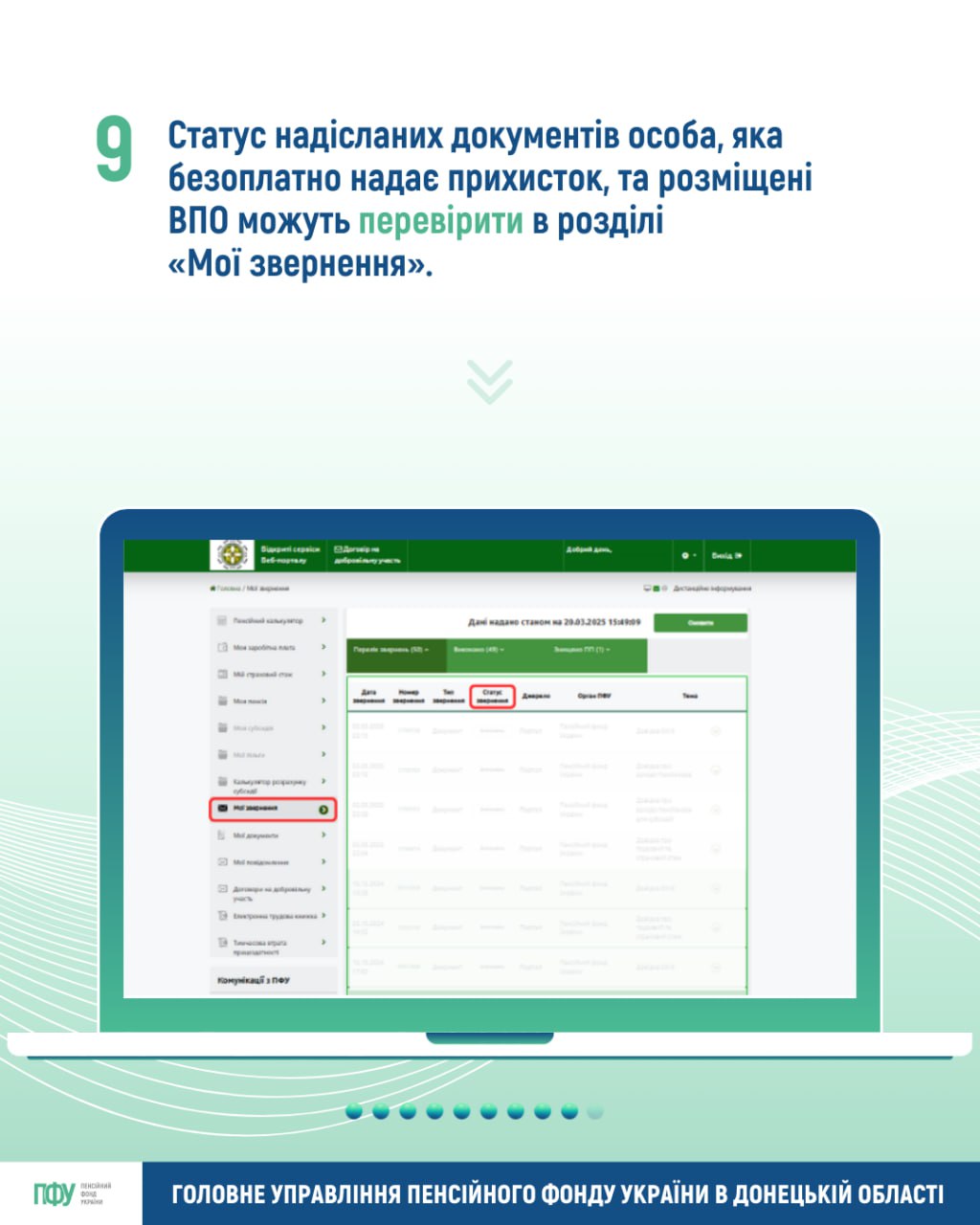 infpfu011_120525.jpg