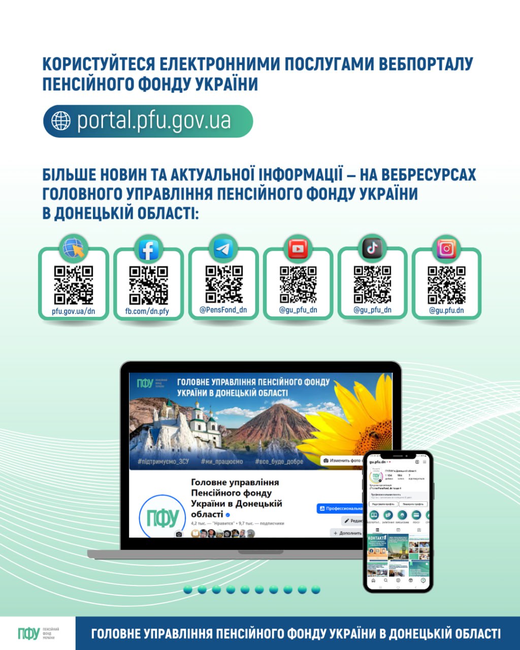 infpfu012_120525.jpg