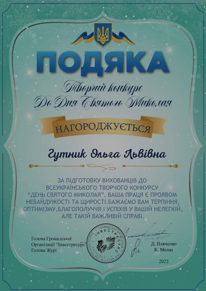 viber_2022-12-25_14-20-12.jpg