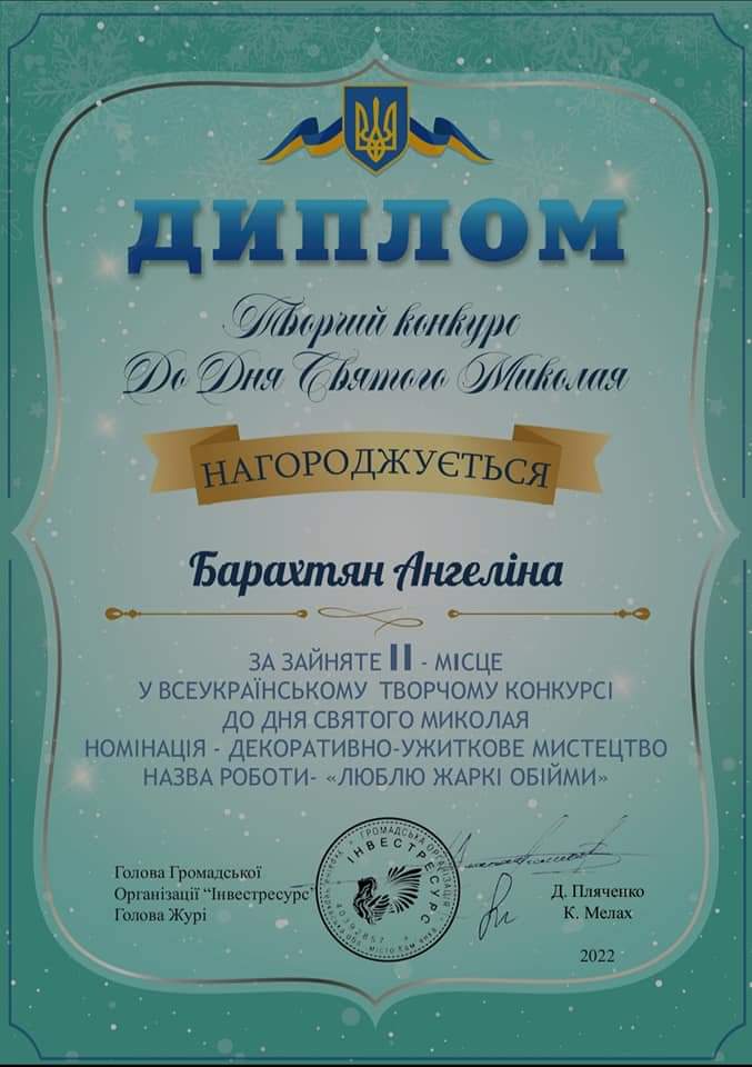 viber_2022-12-25_14-20-21.jpg