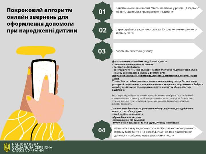 viber_2023-02-23_09-41-05-721.jpg