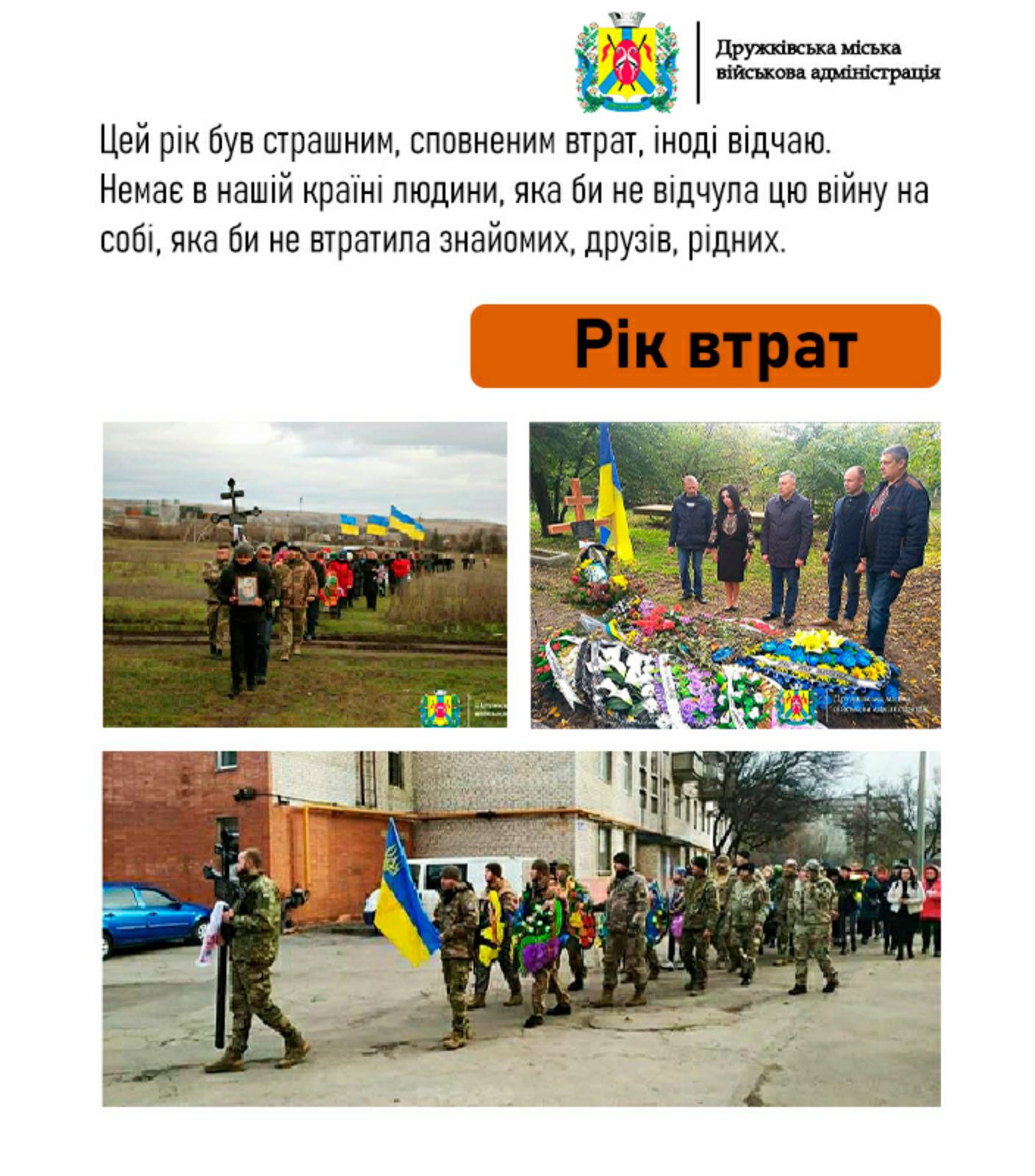 viber_2023-02-24_09-24-41-359.jpg