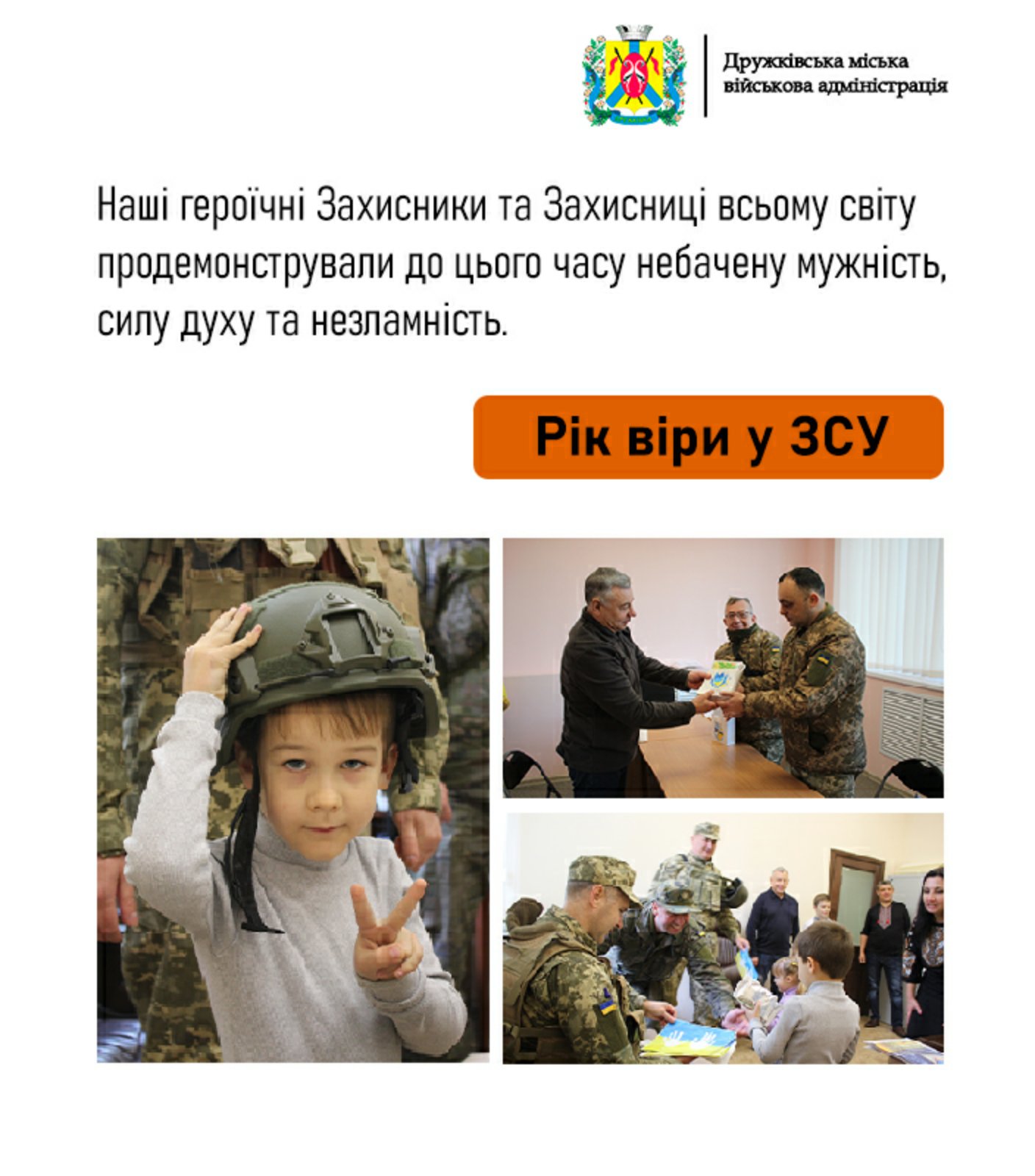 viber_2023-02-24_09-24-43-692.jpg
