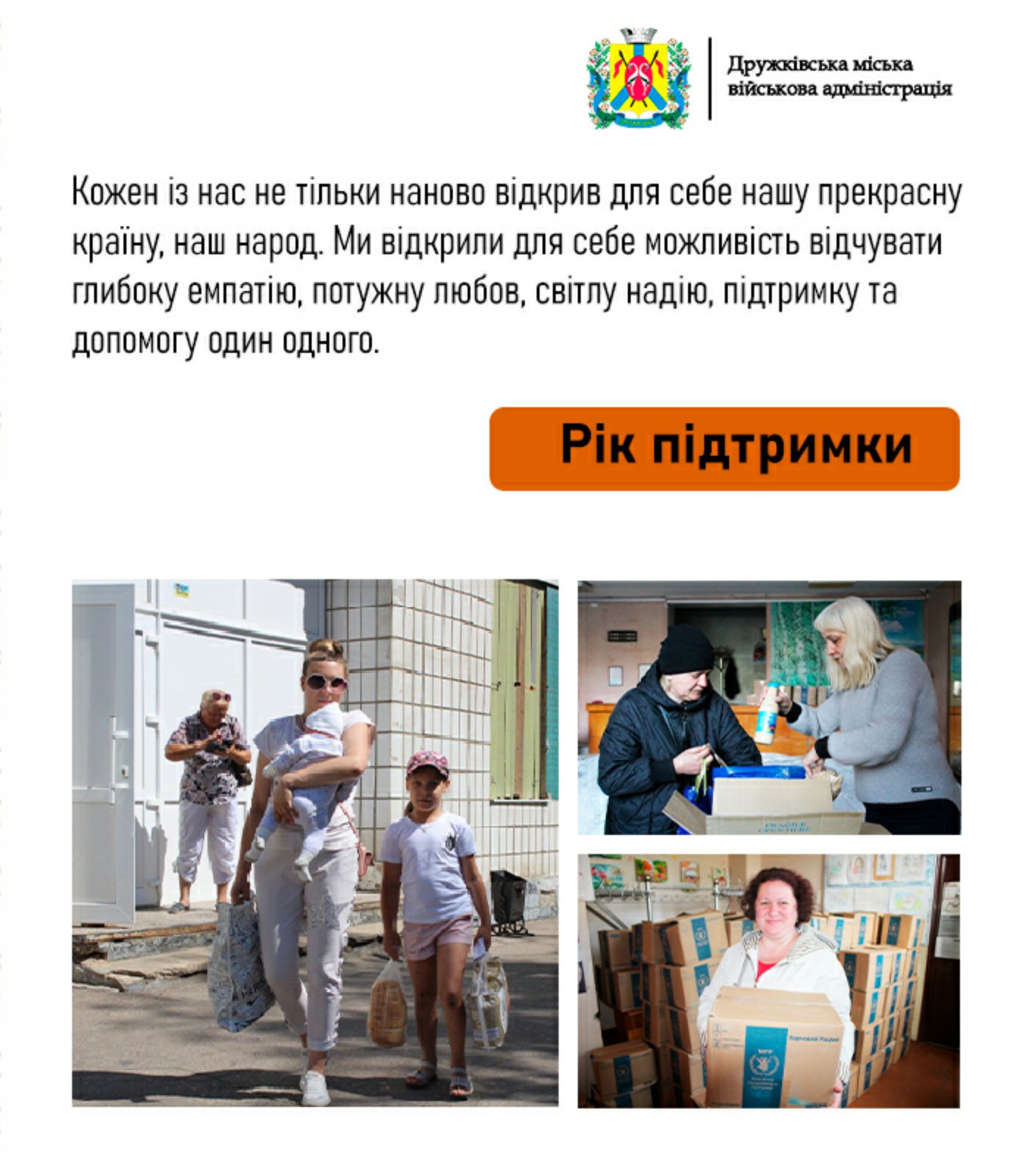 viber_2023-02-24_09-24-44-000.jpg