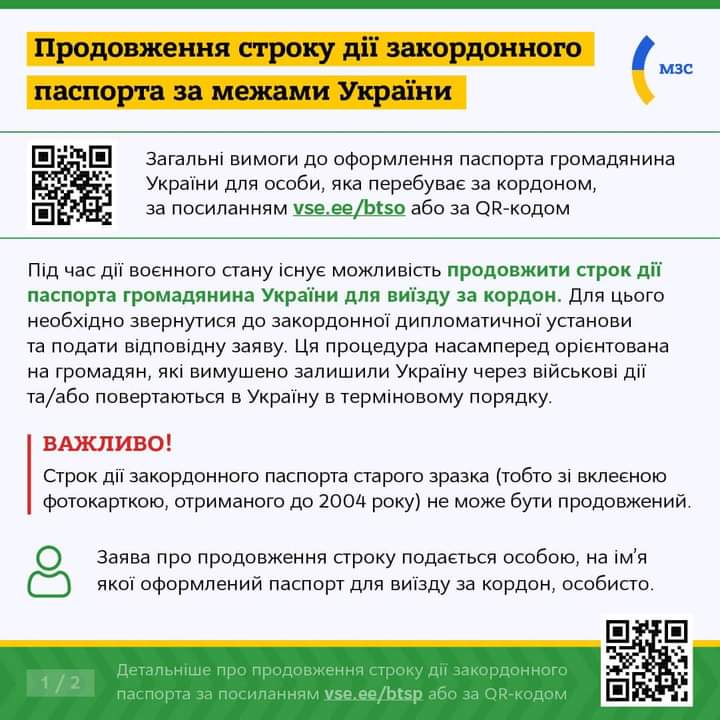viber_2023-03-31_11-22-04-253.jpg