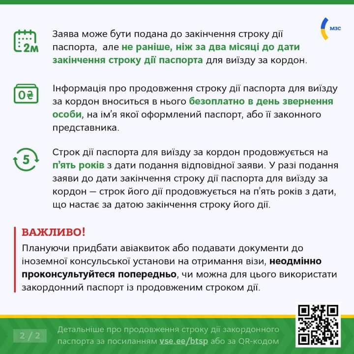 viber_2023-03-31_11-22-04-412.jpg