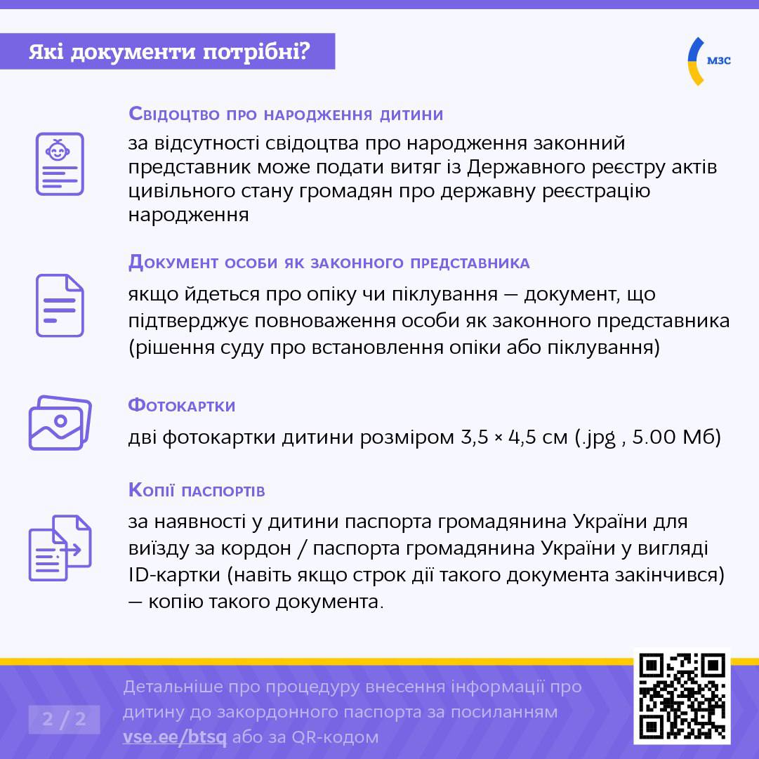 viber_2023-04-03_11-33-10-888.jpg