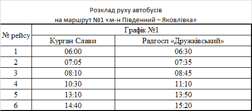 viber_2023-04-03_13-25-24-142.png