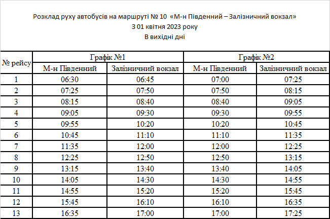 viber_2023-04-03_14-39-17-984.png