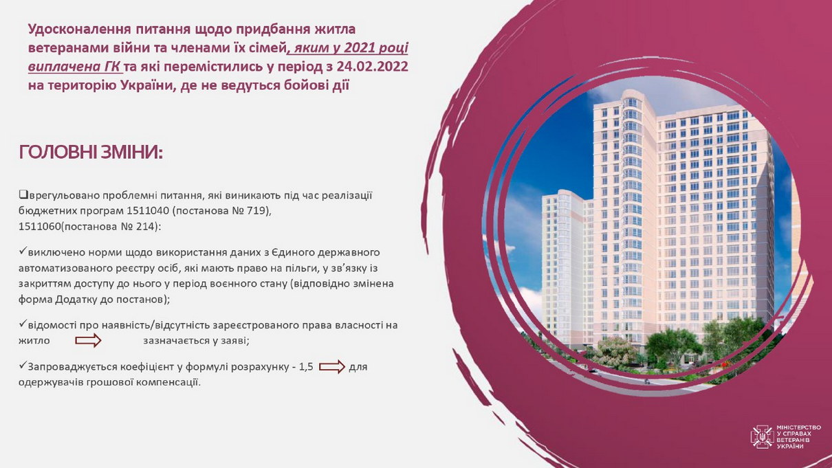 viber_2023-04-06_11-02-27-283.jpg