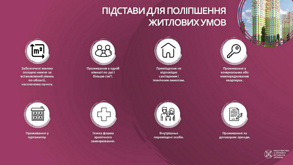 viber_2023-04-06_11-02-27-627.jpg