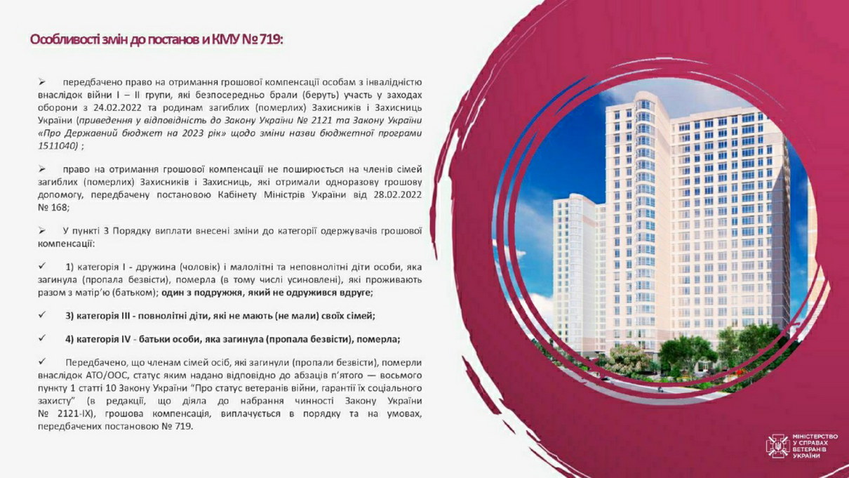 viber_2023-04-06_11-02-32-718.jpg