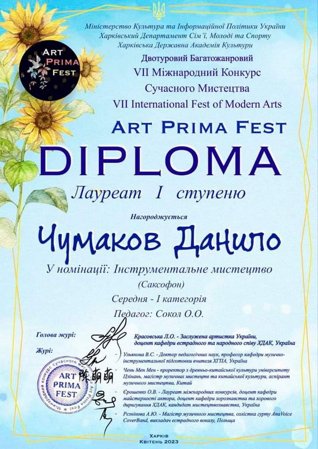 viber_2023-05-02_14-02-12-483.jpg