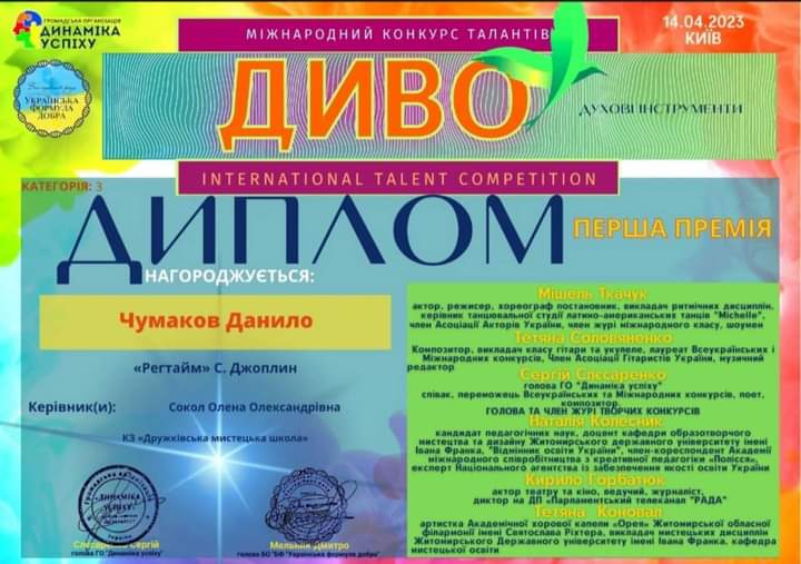 viber_2023-05-02_14-02-12-979.jpg