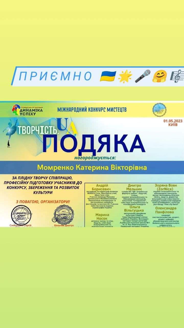 viber_2023-05-12_13-03-02-219.jpg