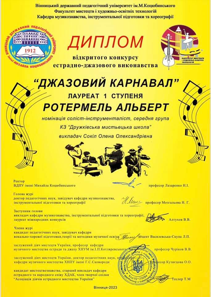 viber_2023-05-15_16-56-40-351.jpg