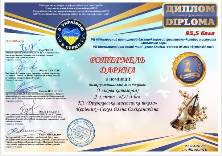 viber_2023-05-15_16-56-42-333.jpg