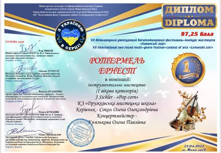 viber_2023-05-15_16-56-42-536.jpg