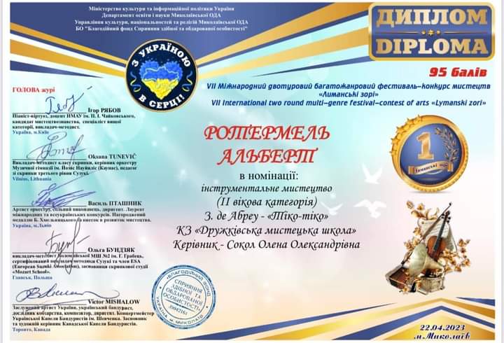 viber_2023-05-15_16-56-42-734.jpg