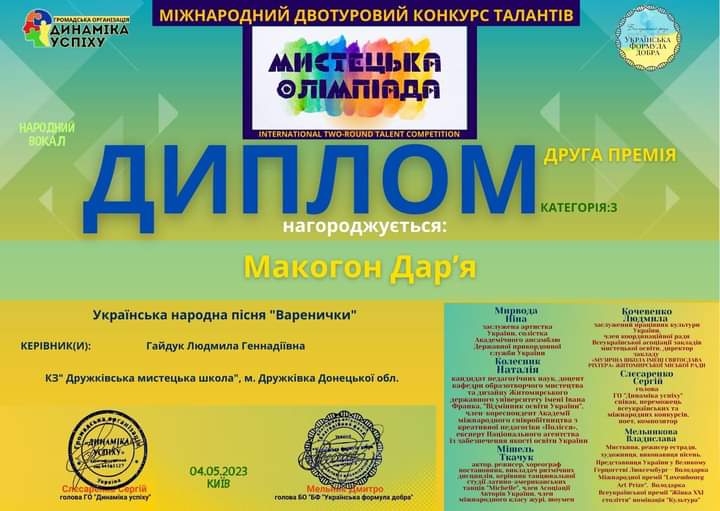 viber_2023-05-19_13-30-05-844.jpg