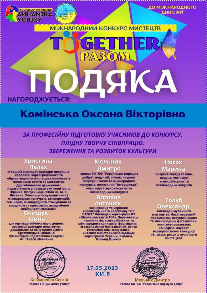 viber_2023-05-27_14-30-59.jpg
