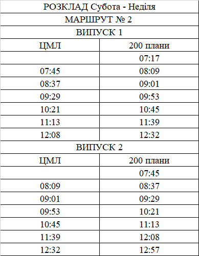 viber_2023-05-29_10-54-15-561.png