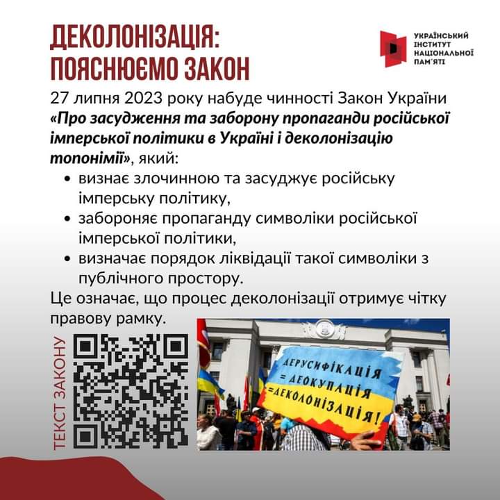 viber_2023-06-08_13-45-02-129.jpg