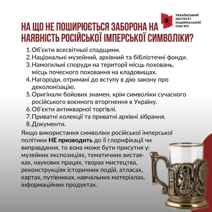 viber_2023-06-08_13-45-06-482.jpg