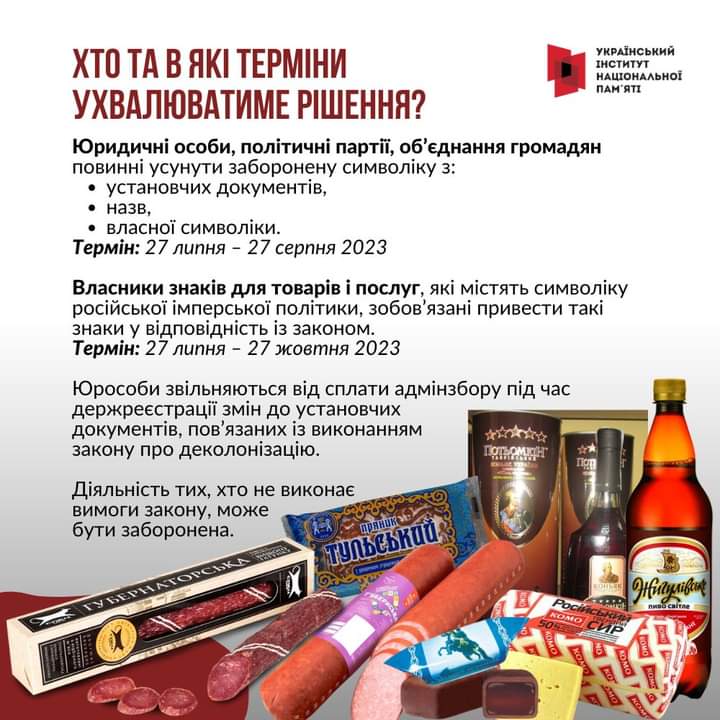 viber_2023-06-08_13-45-09-383.jpg