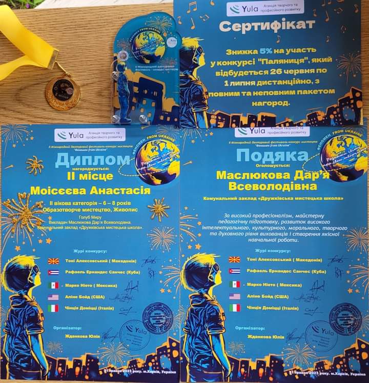viber_2023-06-21_10-50-51.jpg