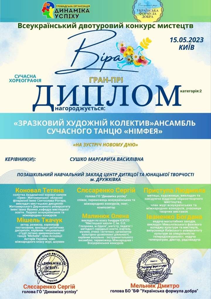 viber_2023-06-22_13-35-07.jpg