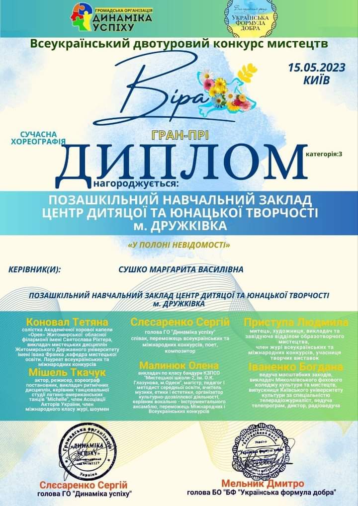 viber_2023-06-22_13-35-12-2.jpg
