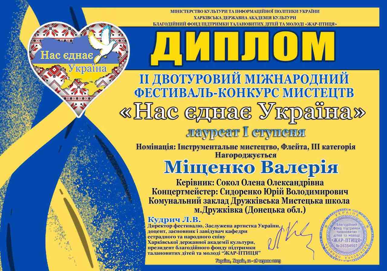 viber_2023-07-02_16-24-00-445.jpg