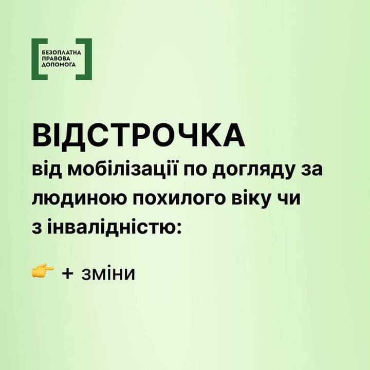 viber_2023-07-06_11-51-48-336.jpg