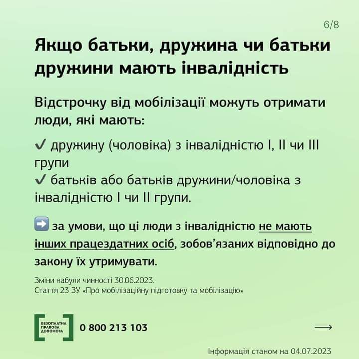 viber_2023-07-06_11-51-52-417.jpg