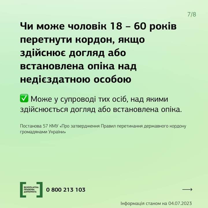 viber_2023-07-06_11-51-52-614.jpg