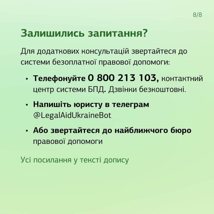 viber_2023-07-06_11-51-52-881.jpg