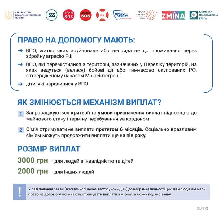 viber_2023-07-18_14-09-55-959.jpg