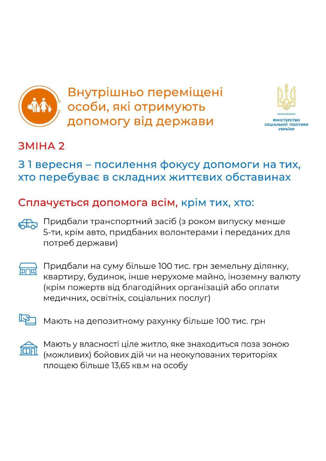 viber_2023-07-20_14-56-43-452.jpg
