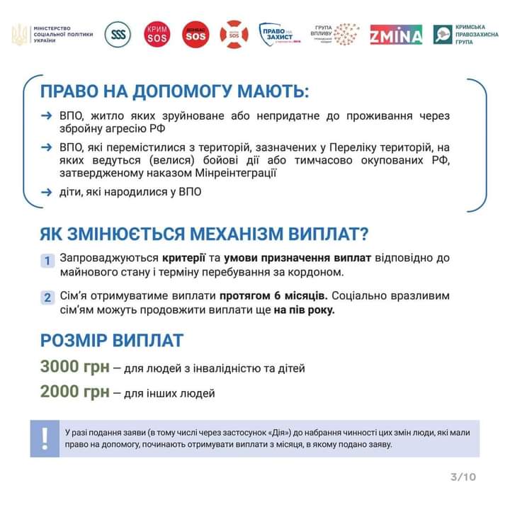 viber_2023-07-21_09-58-49-579.jpg